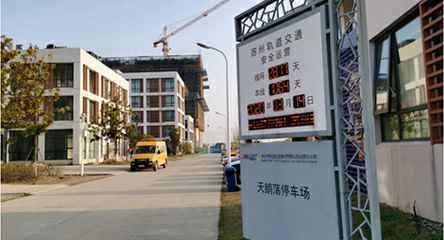 苏州轨道交通出现开云网页版·官方站官网-米兰(中国)身影
